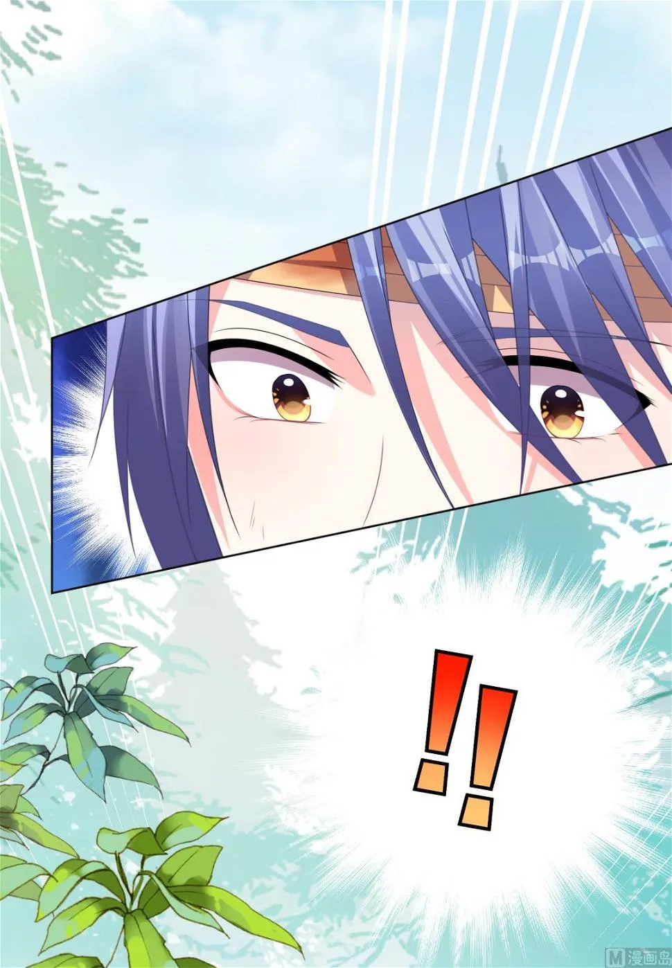 第139话 第7页