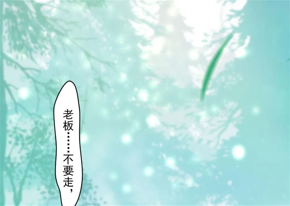 第139话 第16页