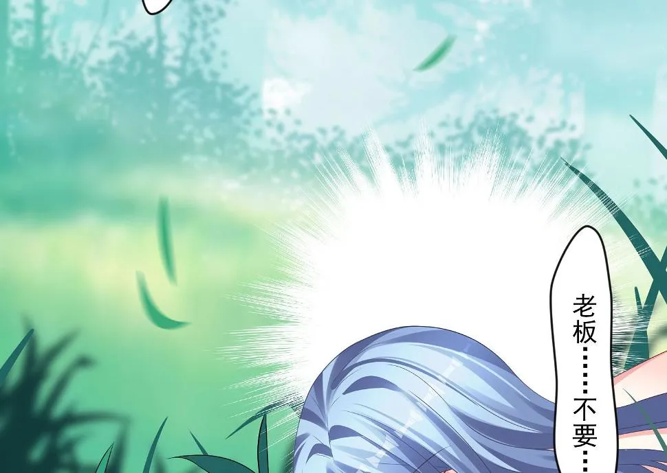 第139话 第17页