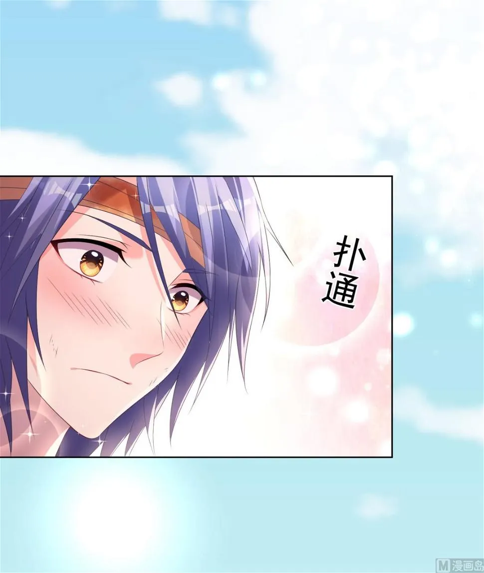 第139话 第19页