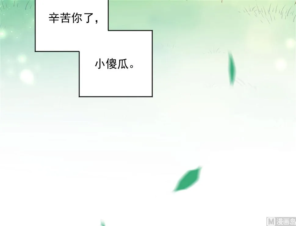 第139话 第23页