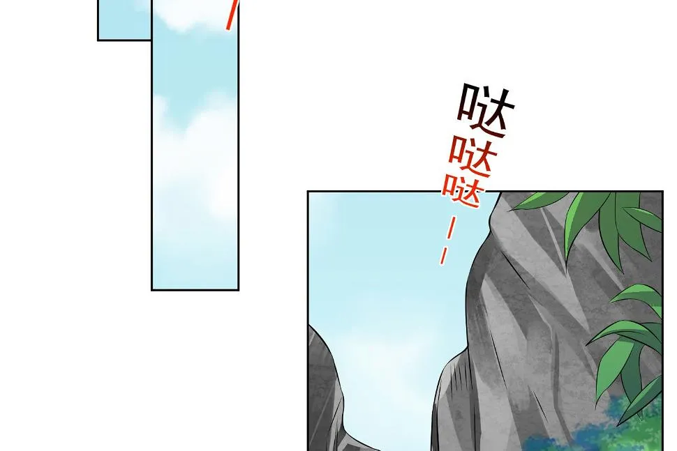 第139话 第25页