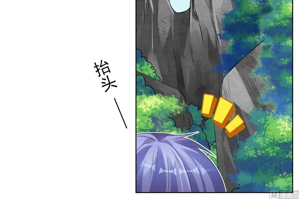 第139话 第26页