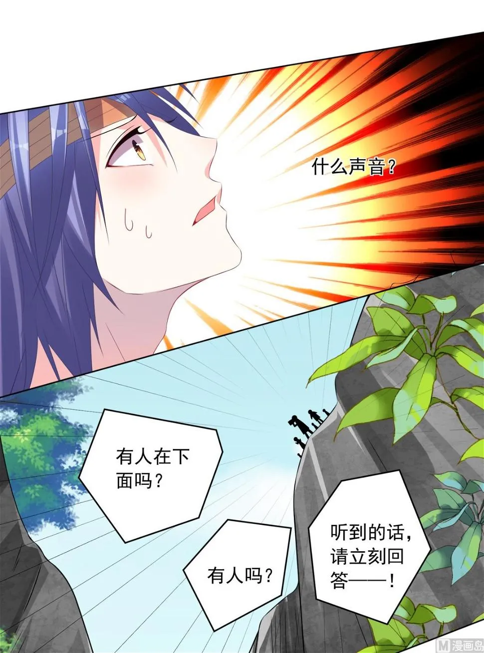 第139话 第27页
