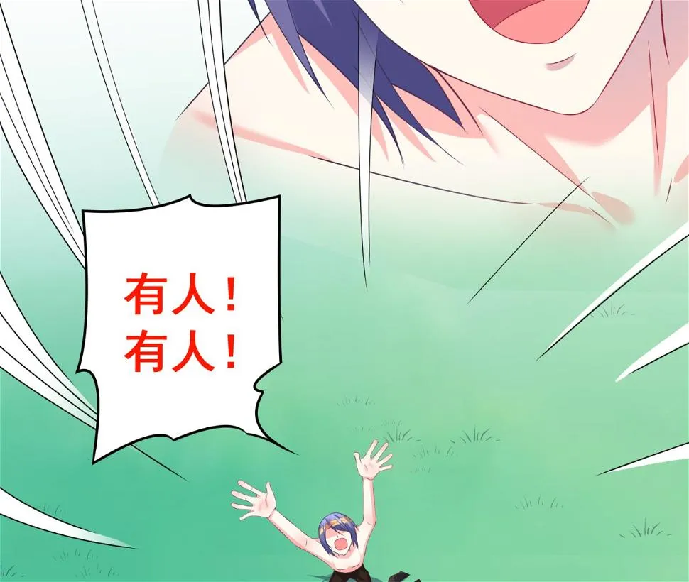 第139话 第29页