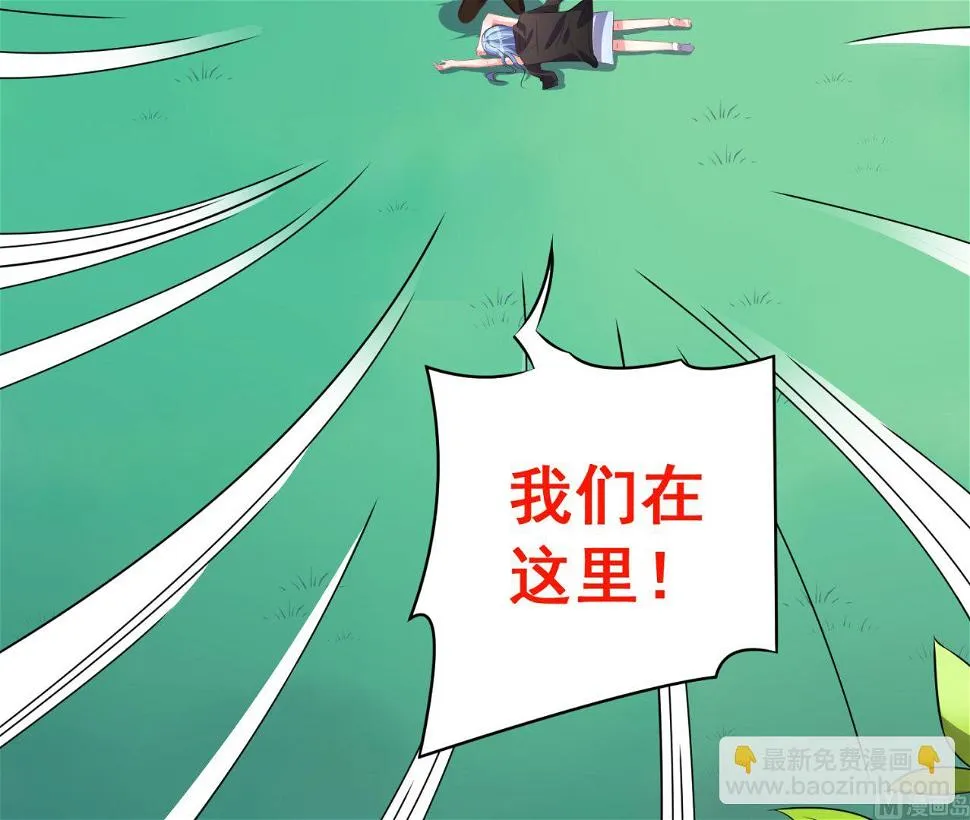 第139话 第30页