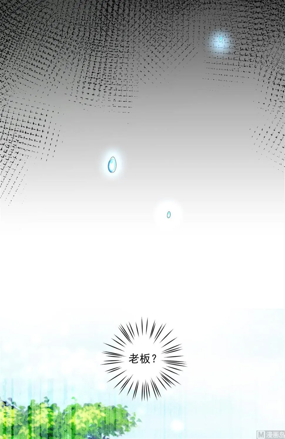 第139话 第32页