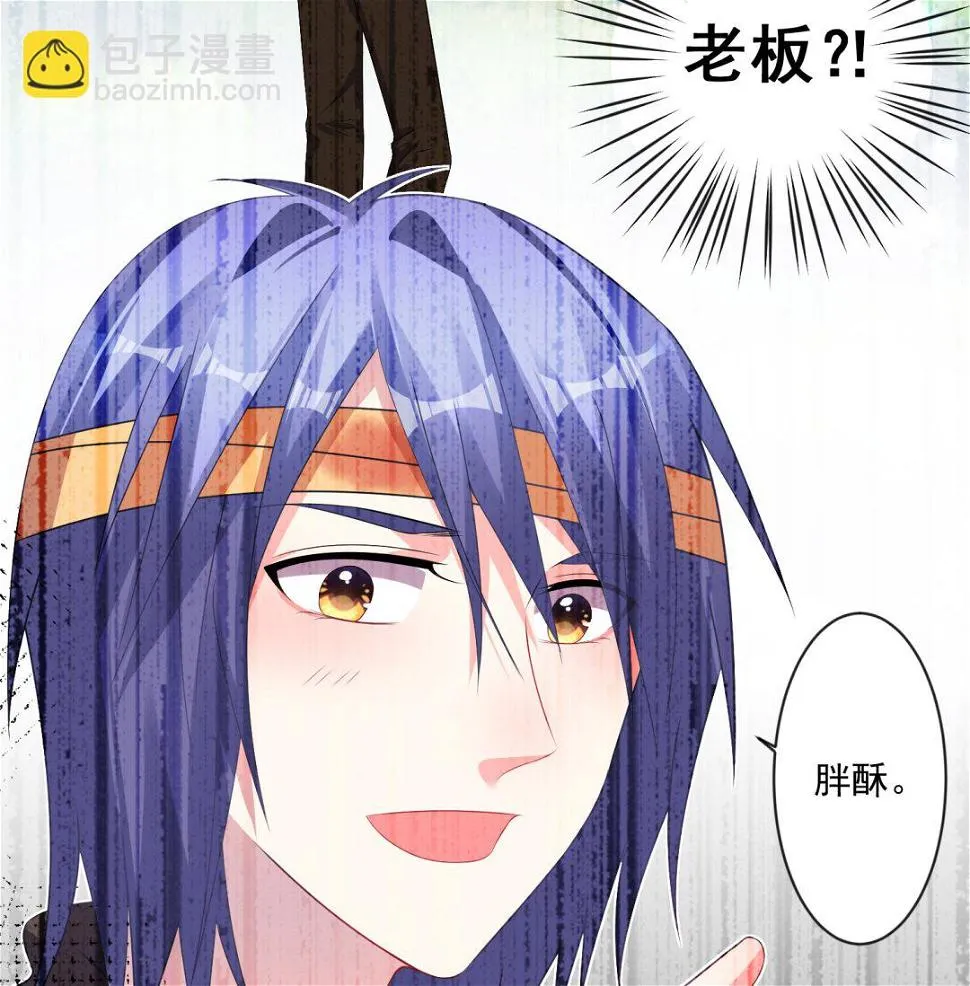 第139话 第34页