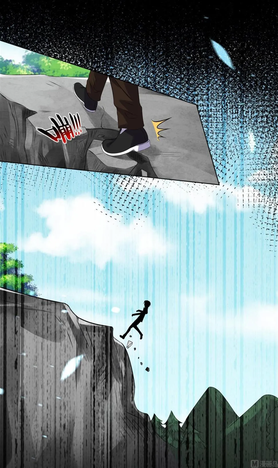第139话 第36页