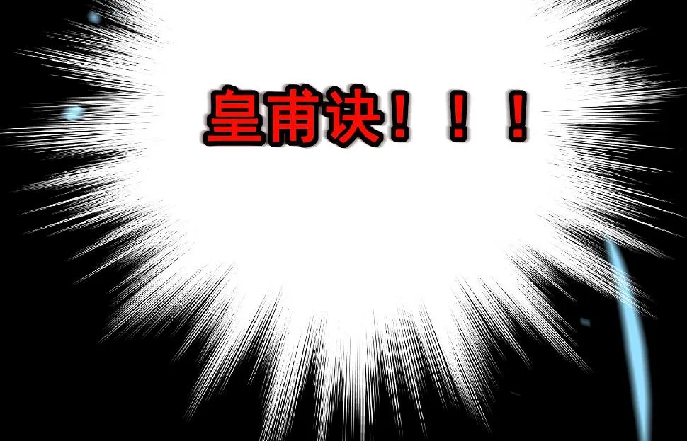 第139话 第39页