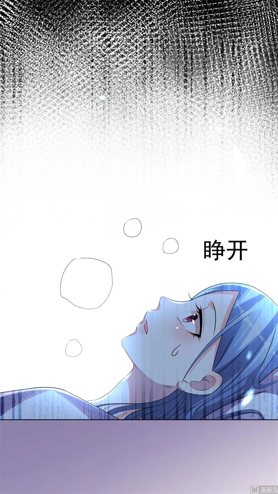 第139话 第41页