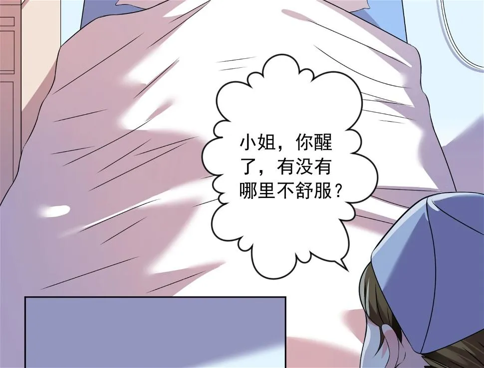 第139话 第43页
