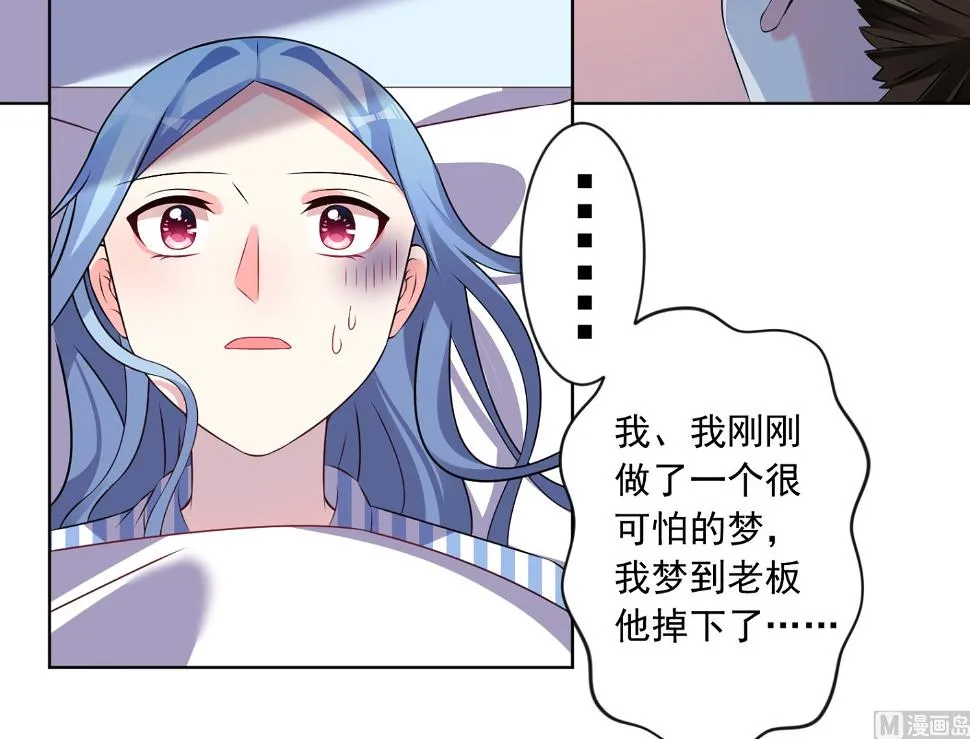 第139话 第44页