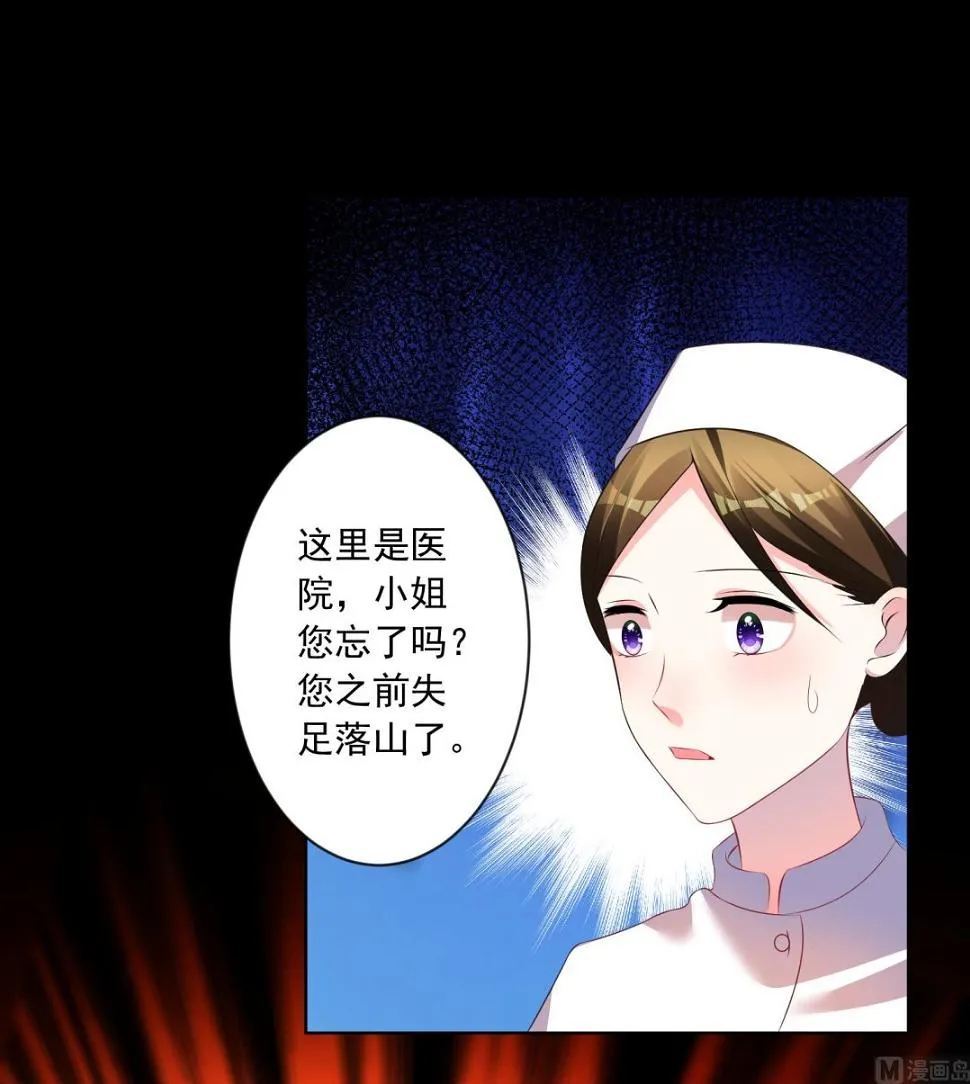 第139话 第46页