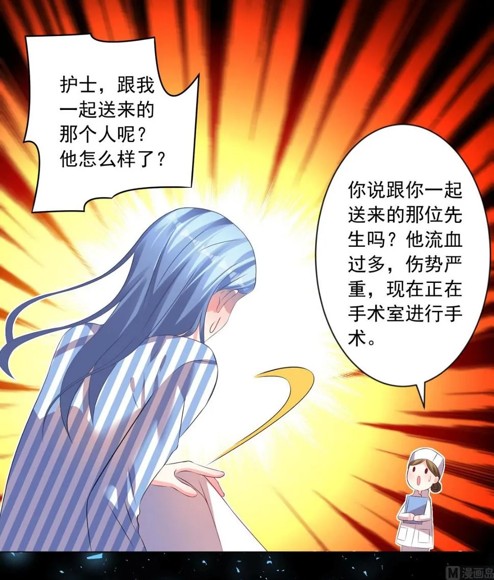 第139话 第47页