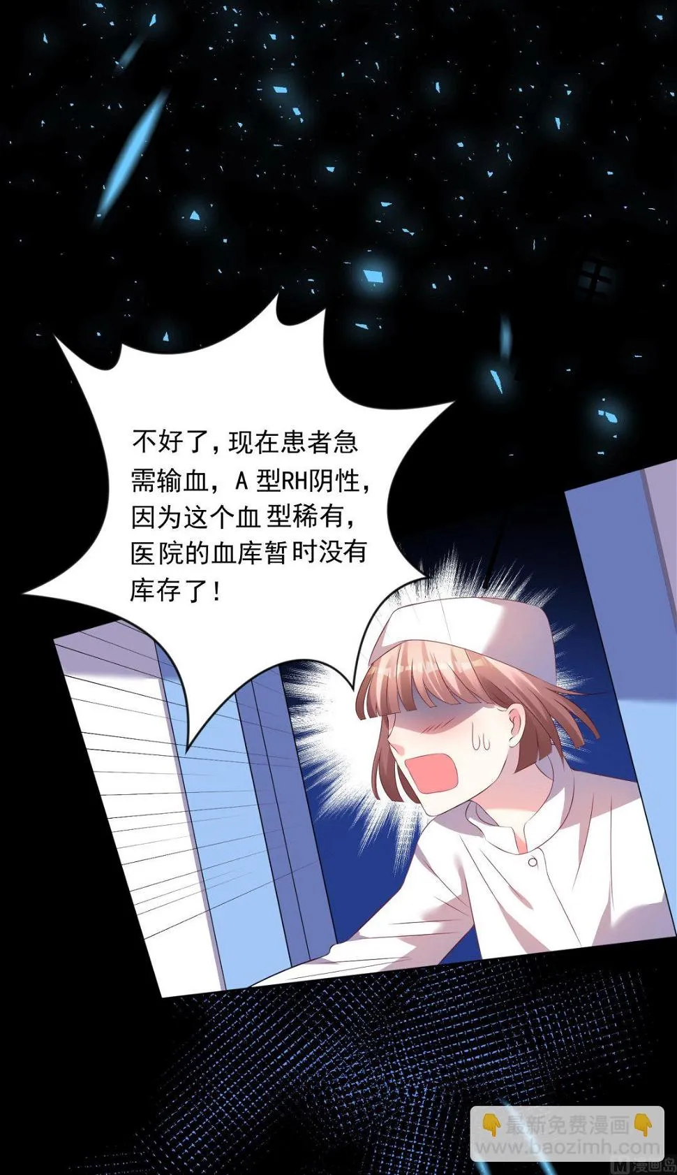 第139话 第48页