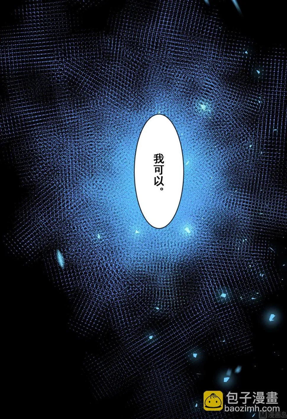 第139话 第49页