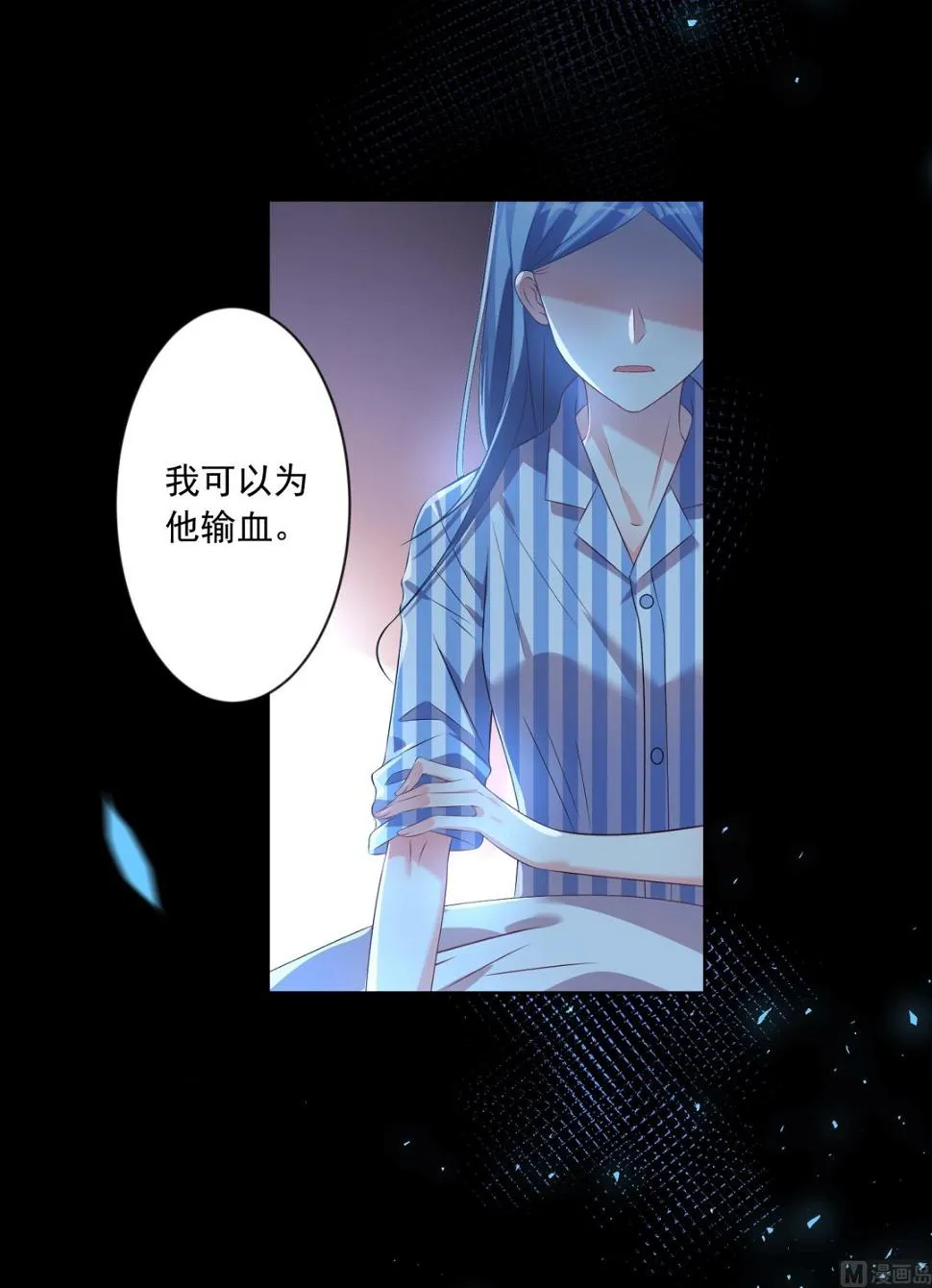 第139话 第50页