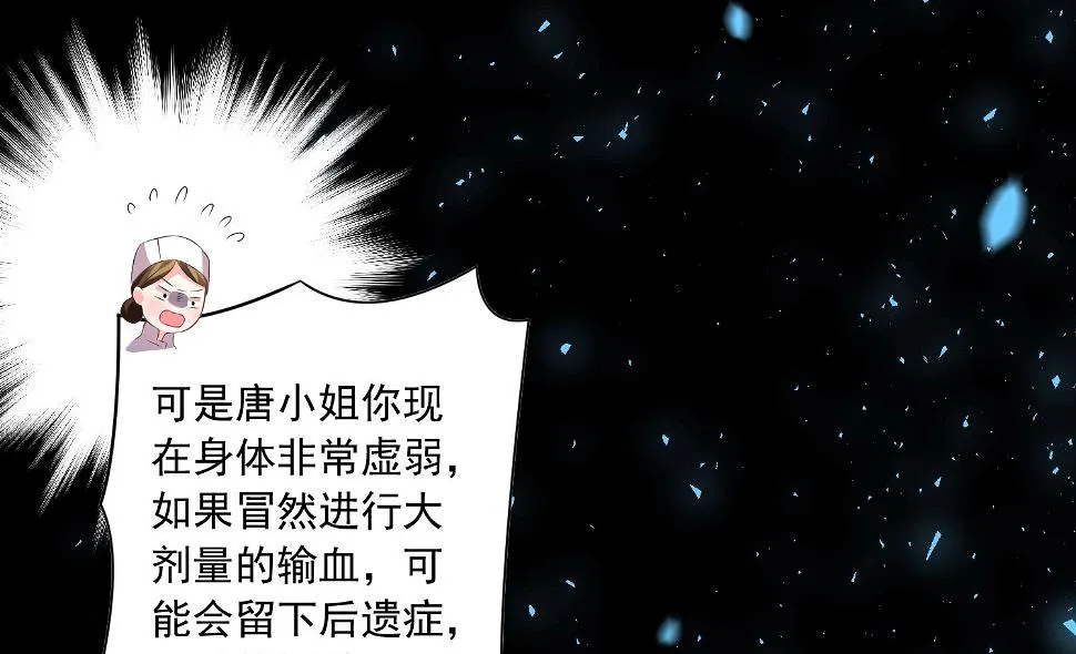 第139话 第51页