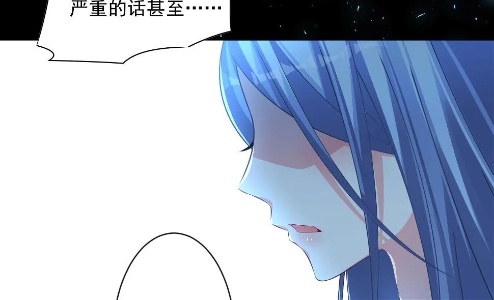 第139话 第52页