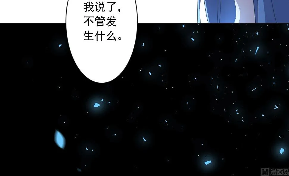 第139话 第53页