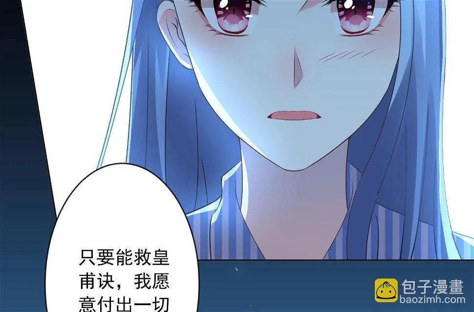 第139话 第55页