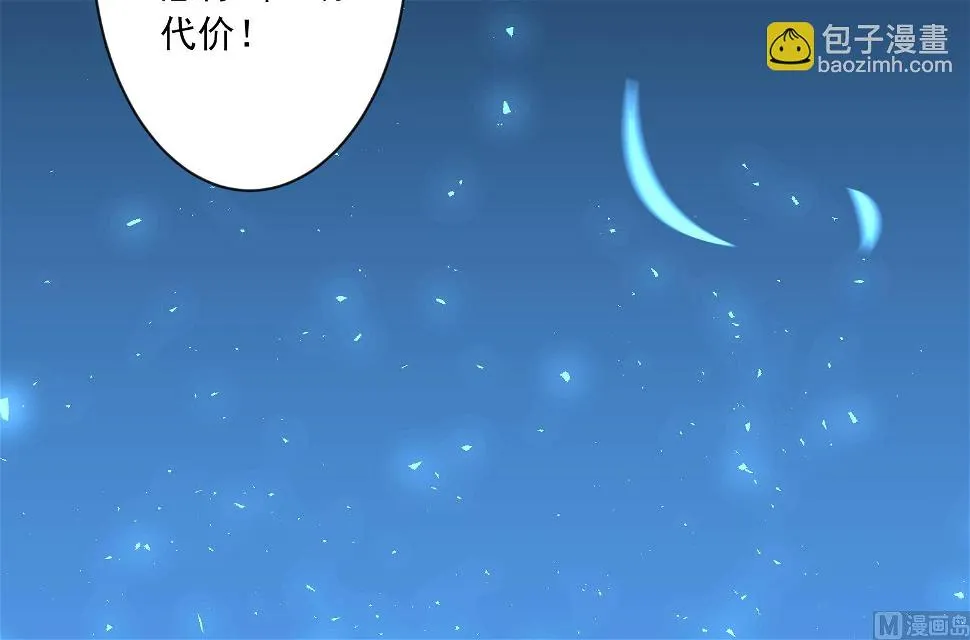第139话 第56页