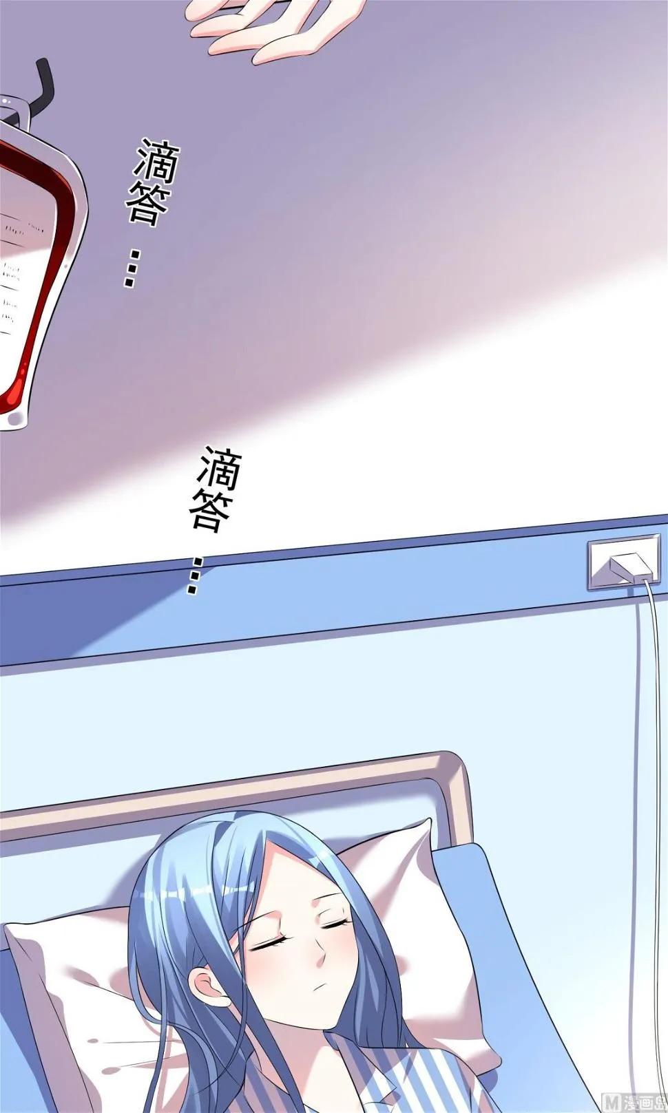 第140话 第2页