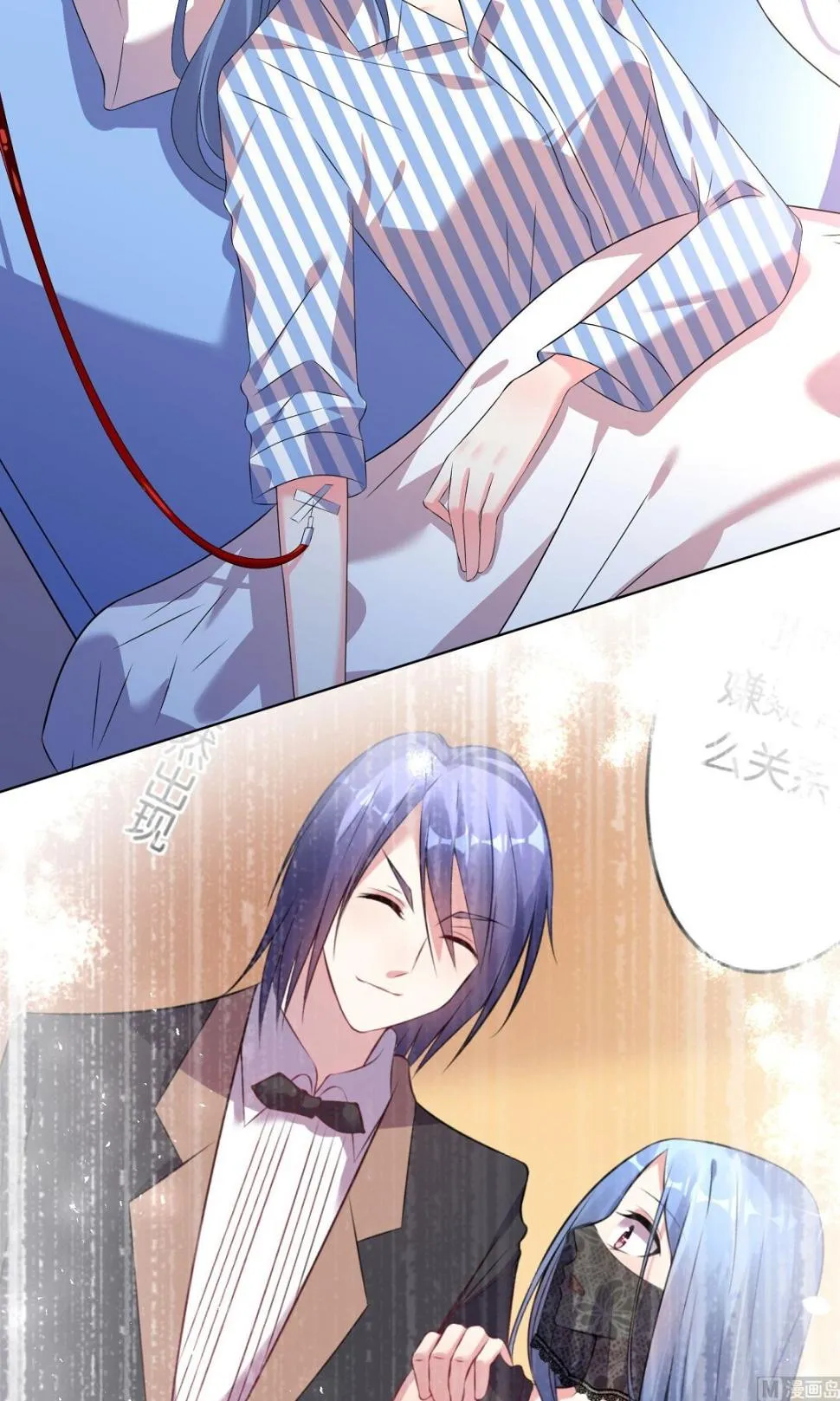 第140话 第3页