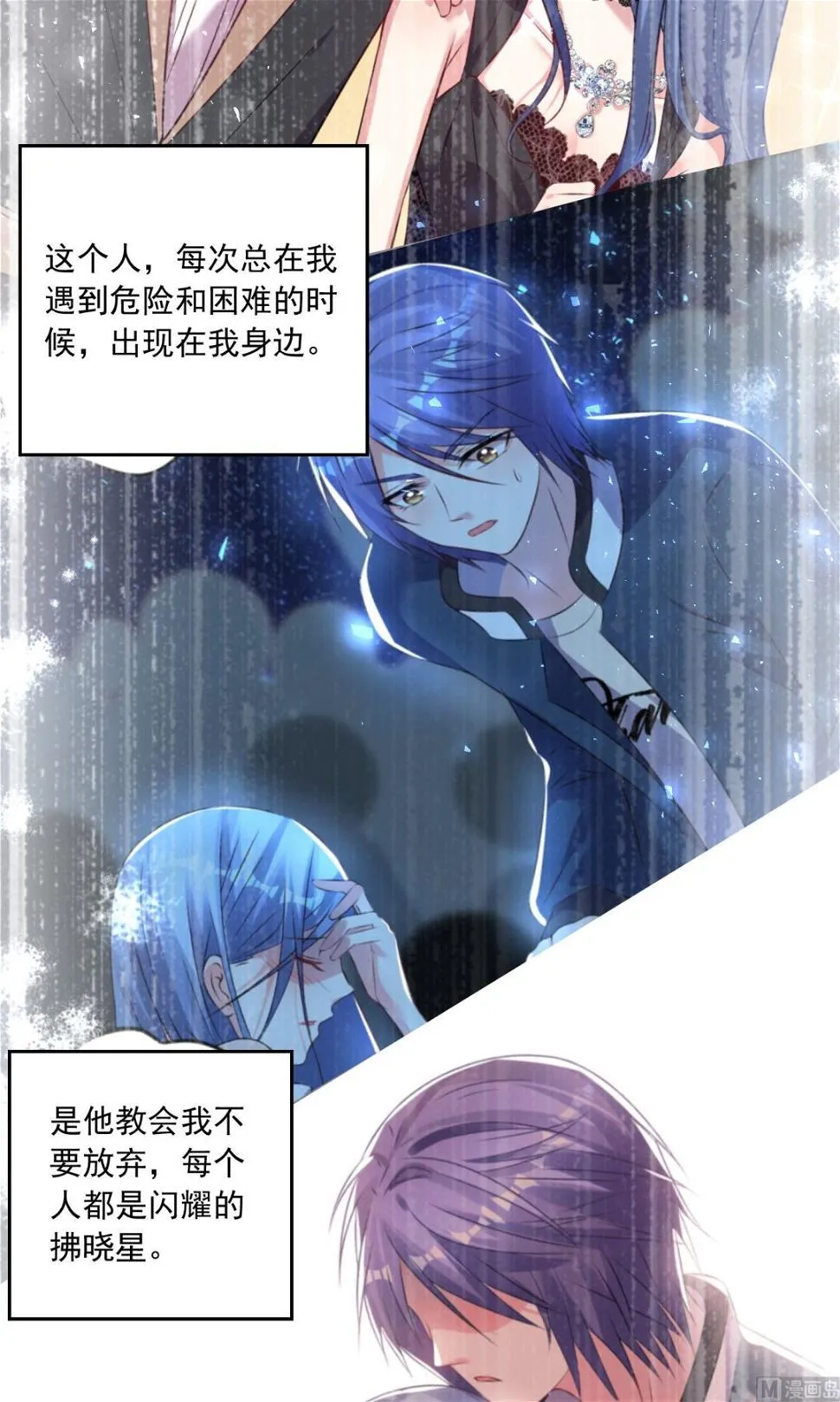 第140话 第4页