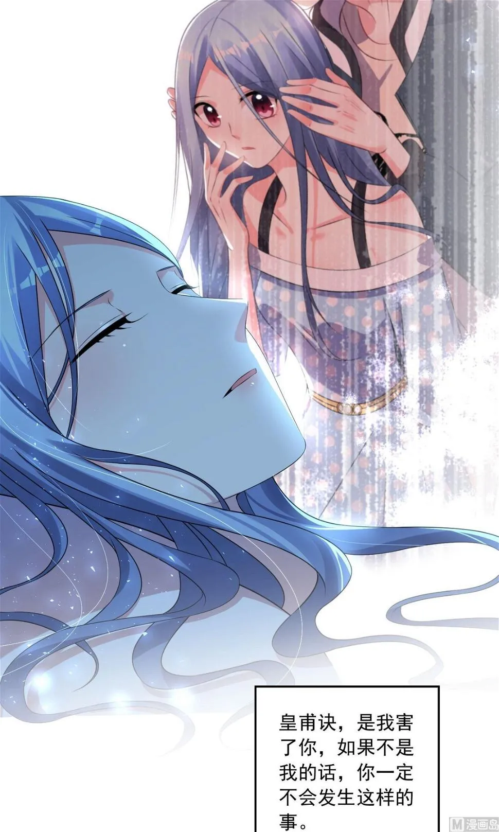 第140话 第5页