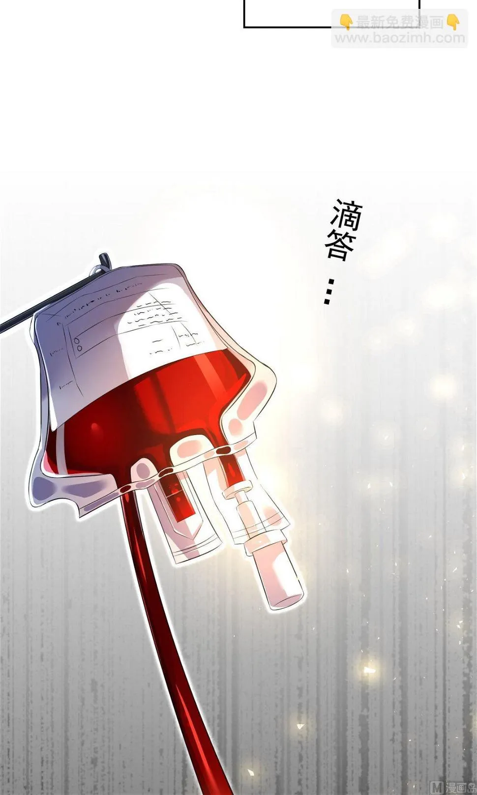 第140话 第6页