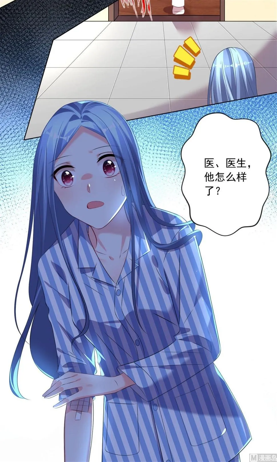 第140话 第9页