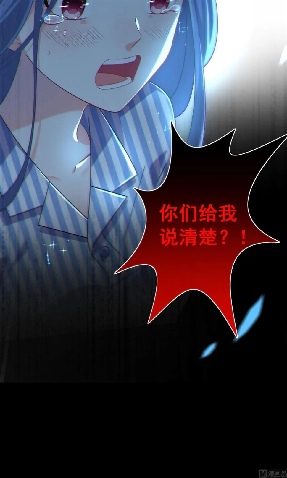 第140话 第13页