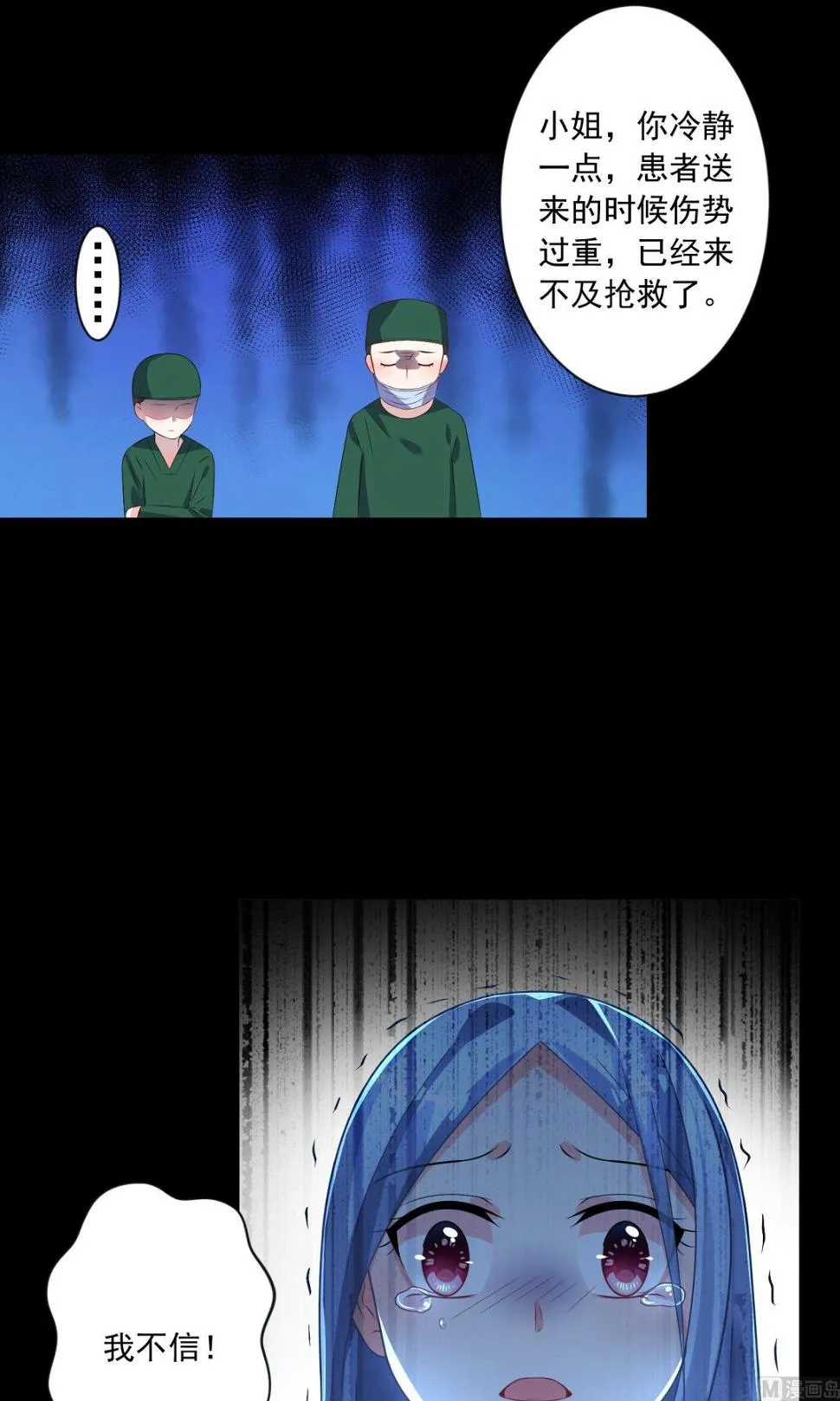 第140话 第14页