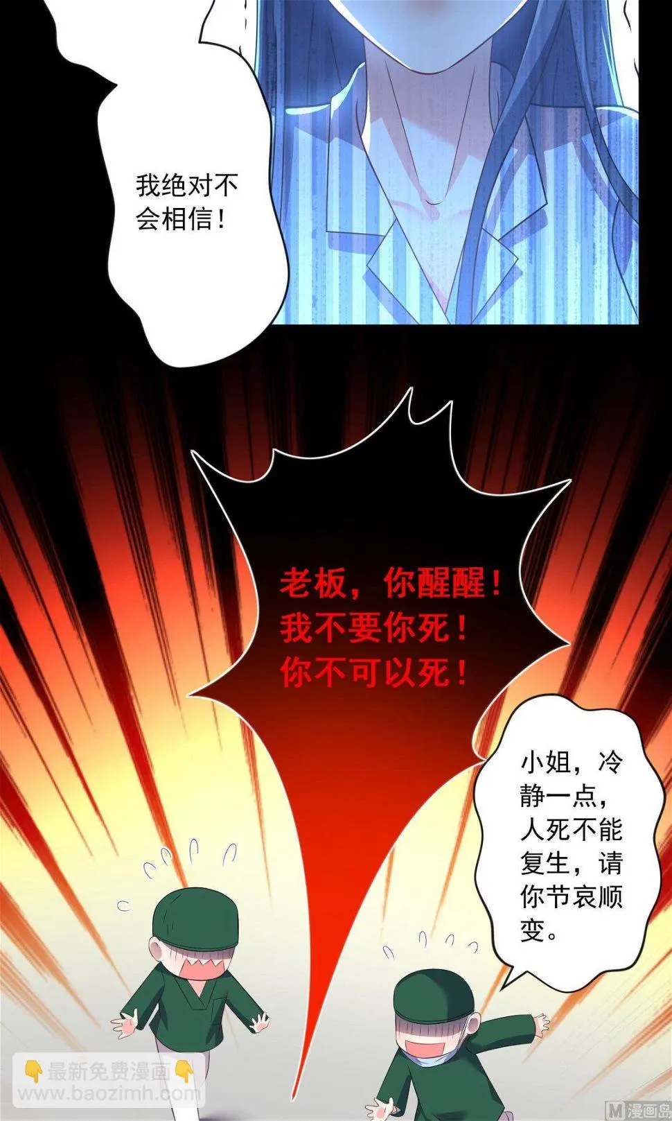 第140话 第15页
