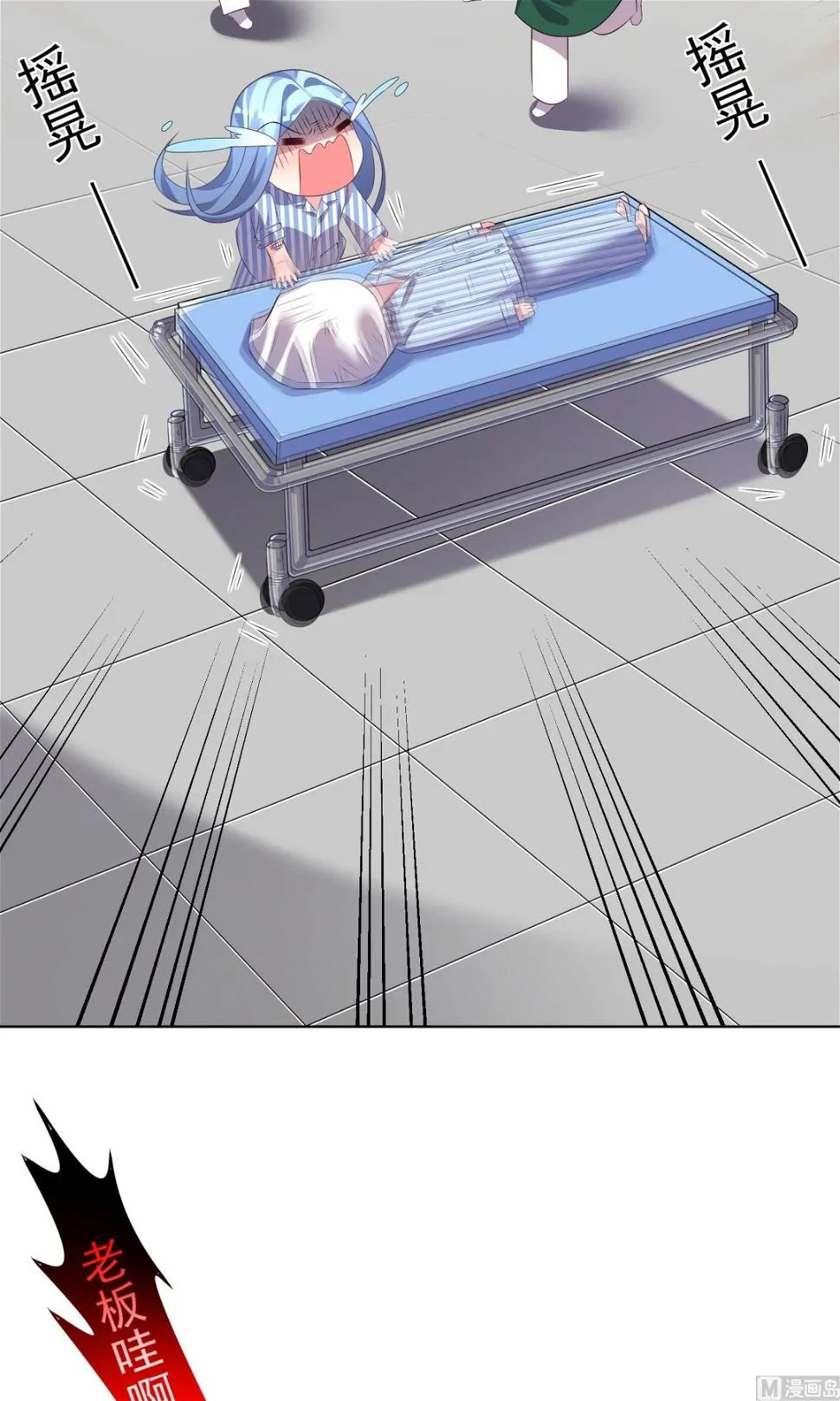 第140话 第16页