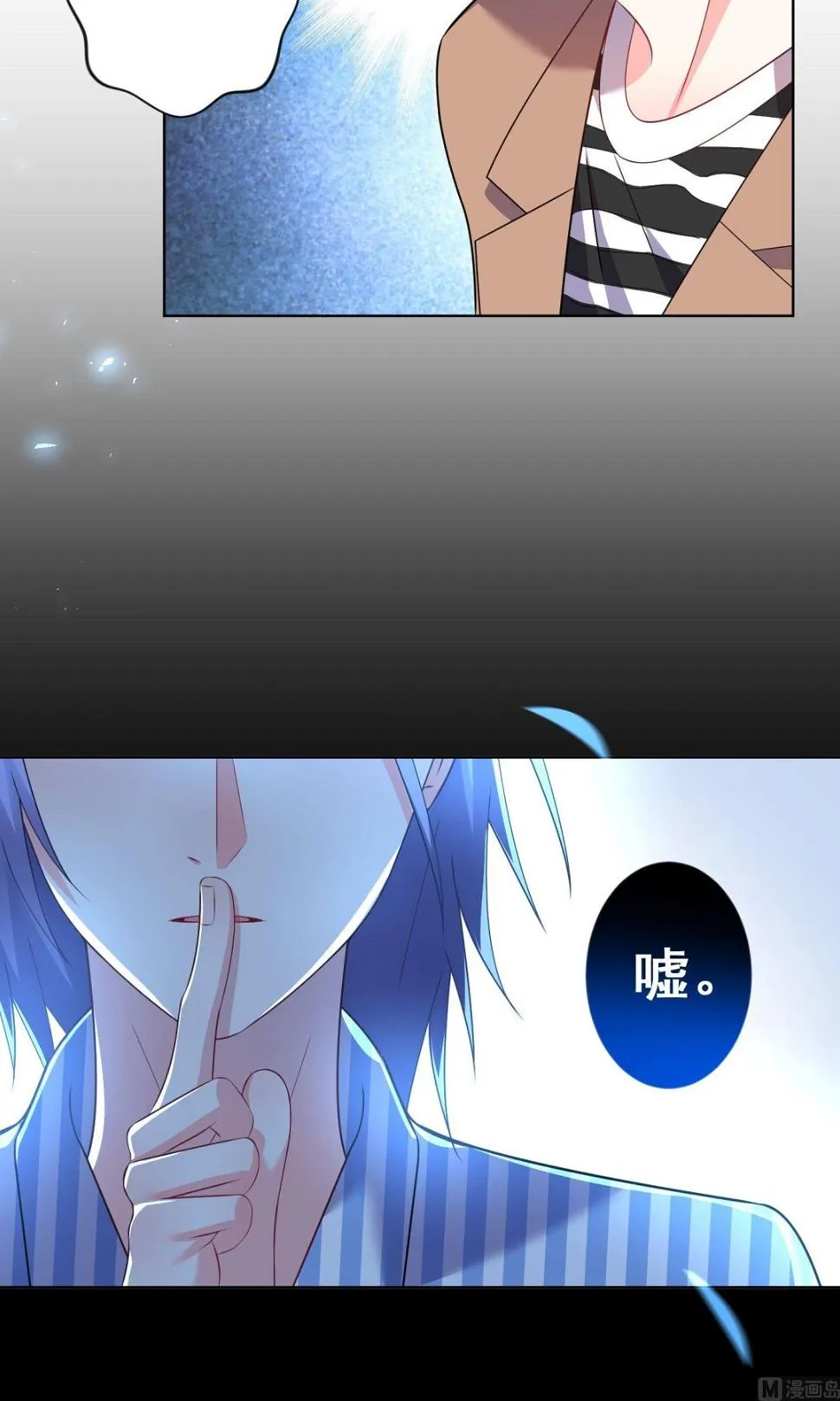 第140话 第18页