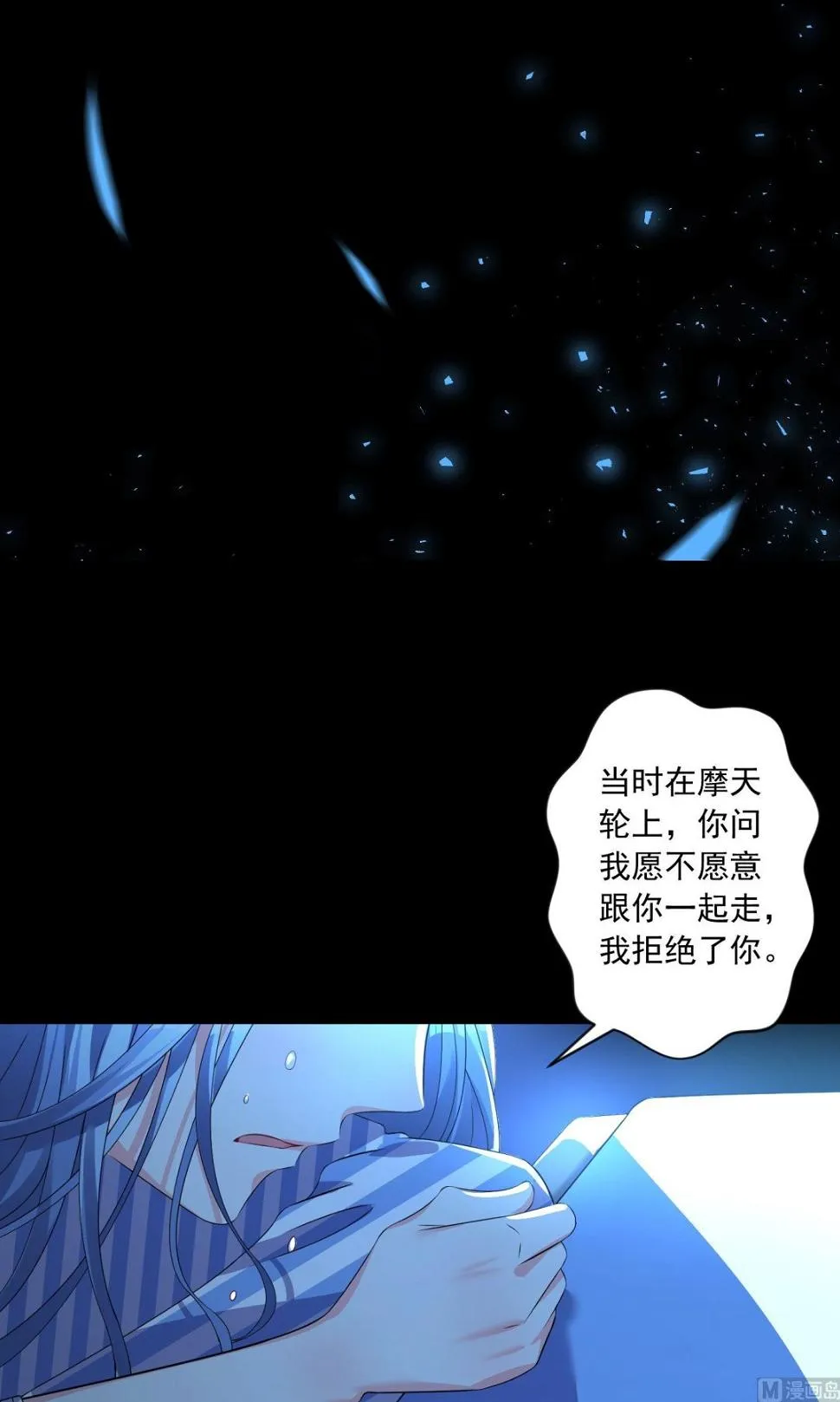第140话 第19页