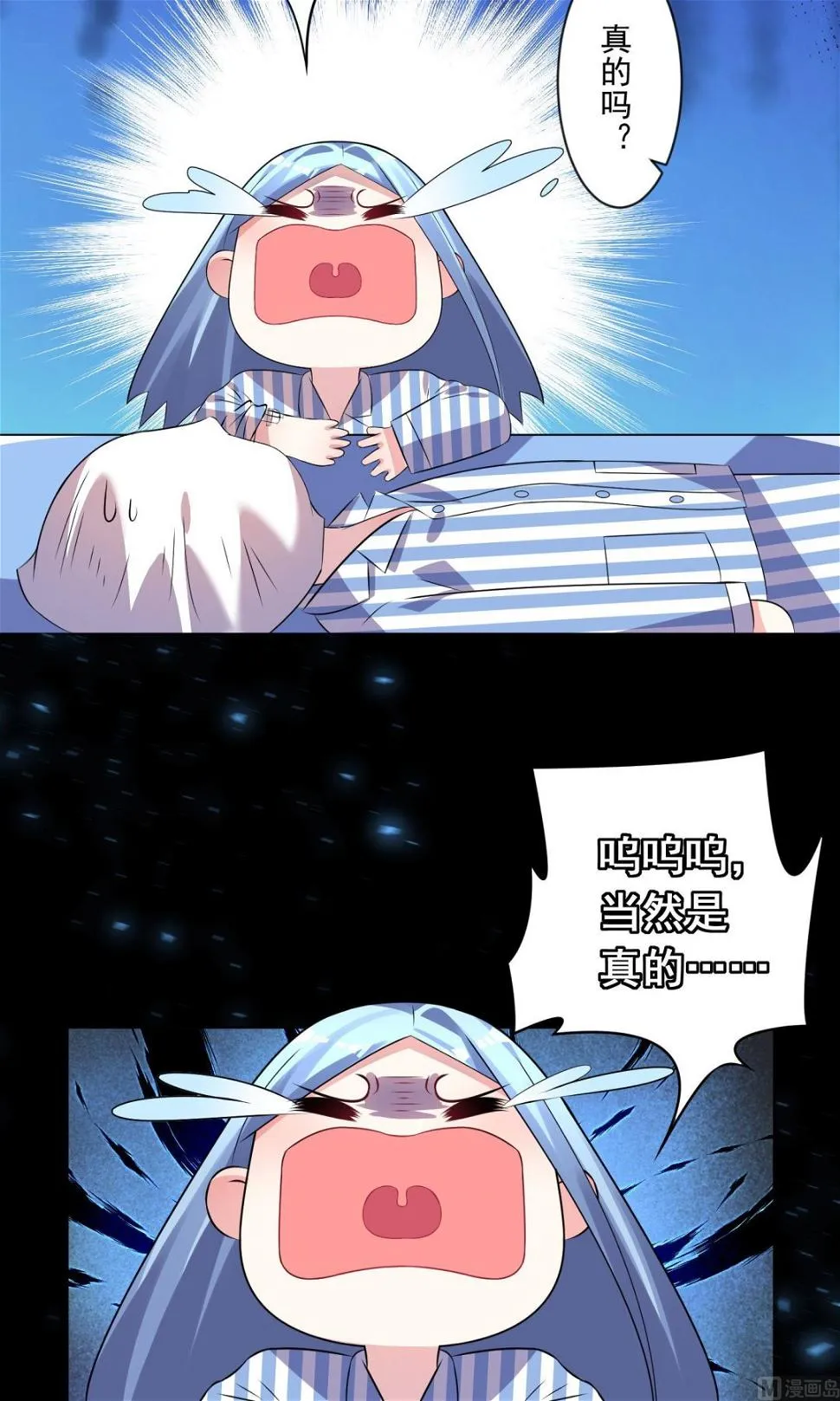 第140话 第21页