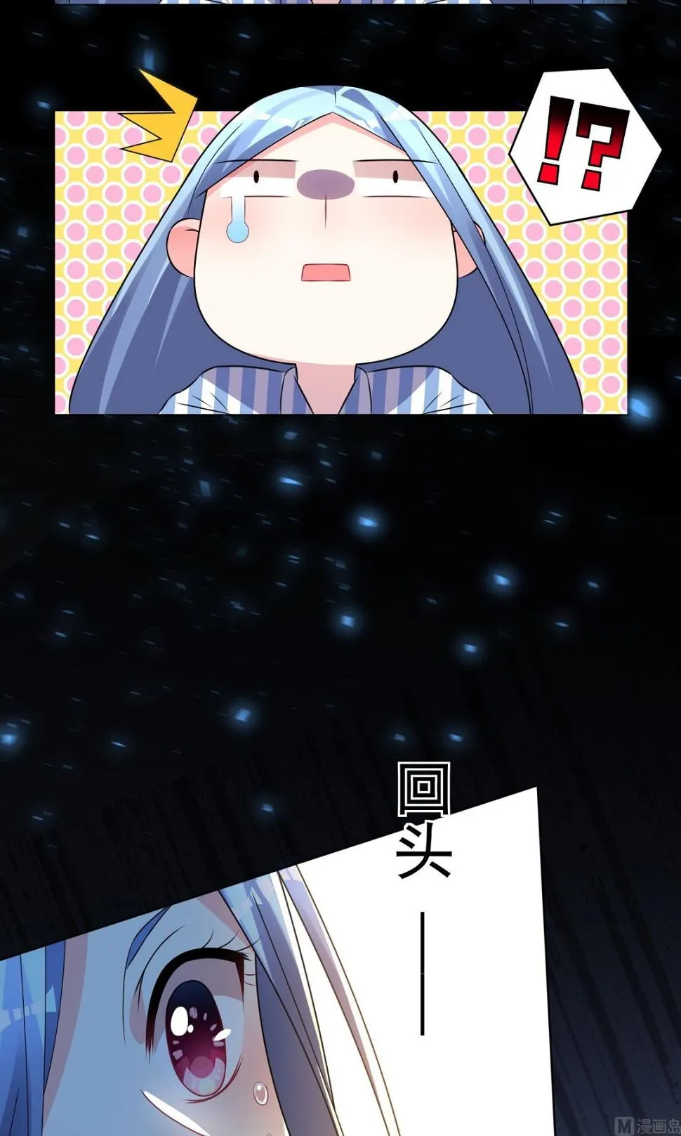 第140话 第22页