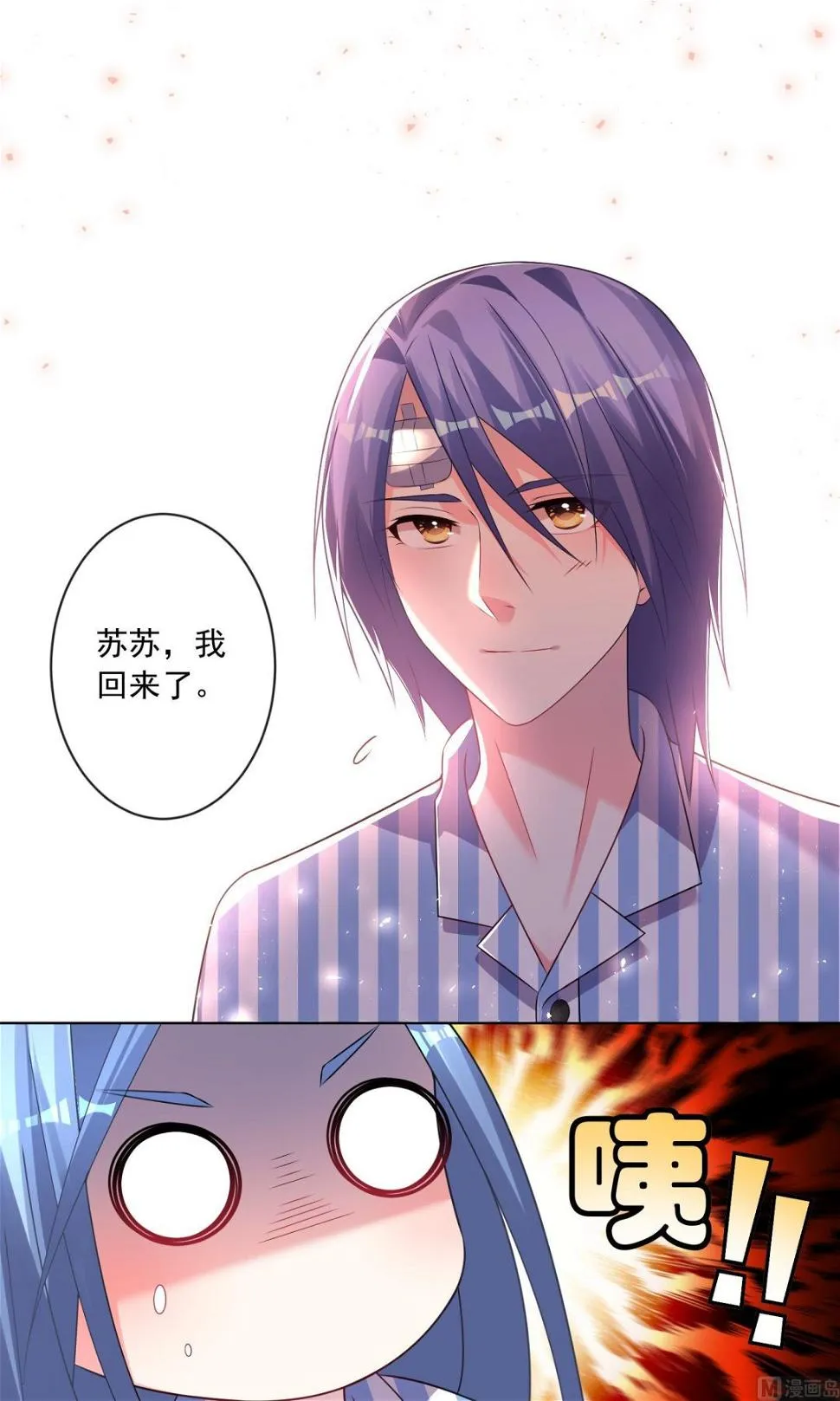 第140话 第25页