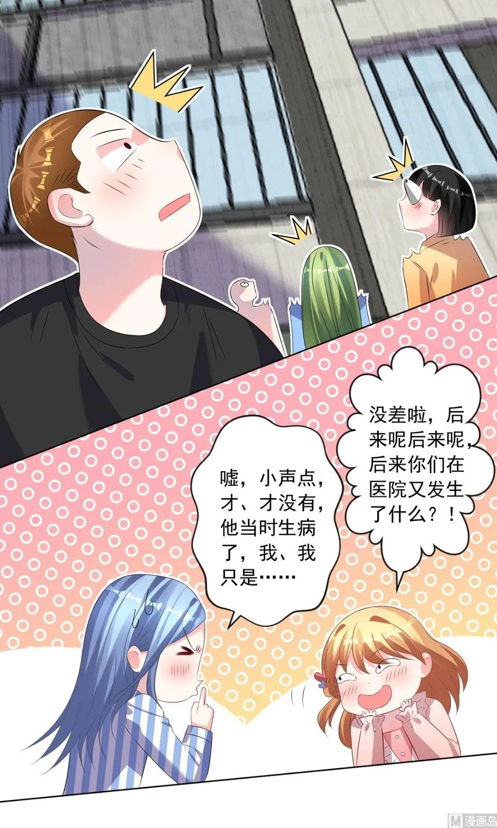 第141话 第4页