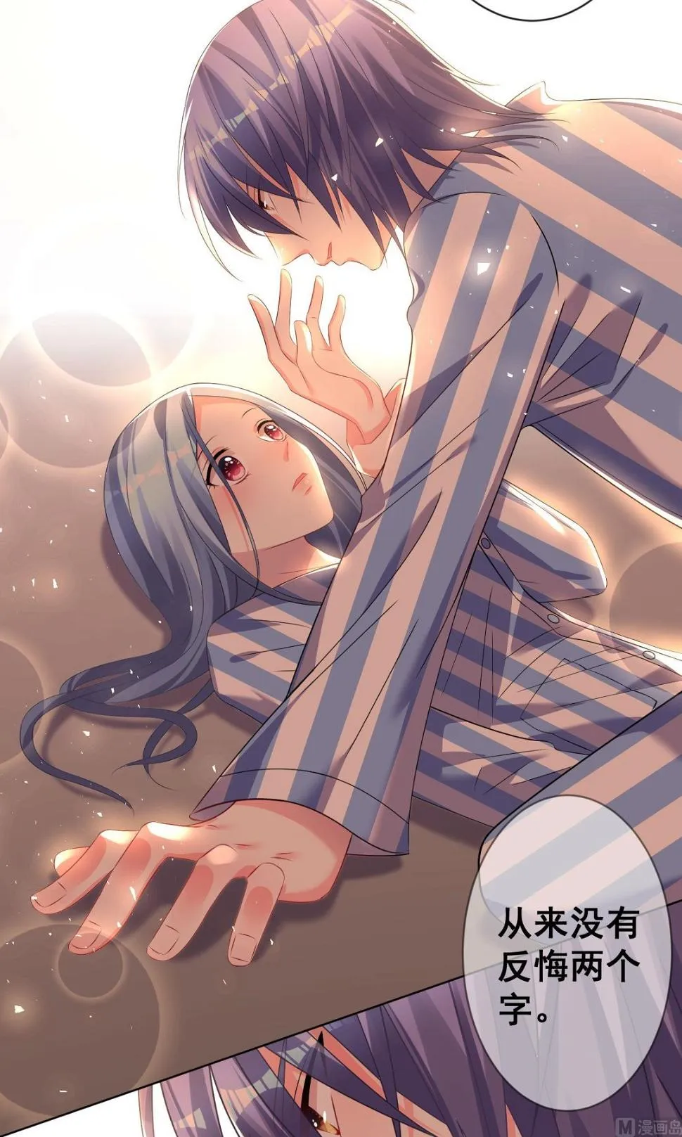 第141话 第9页