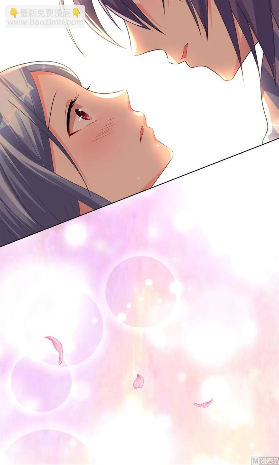 第141话 第10页