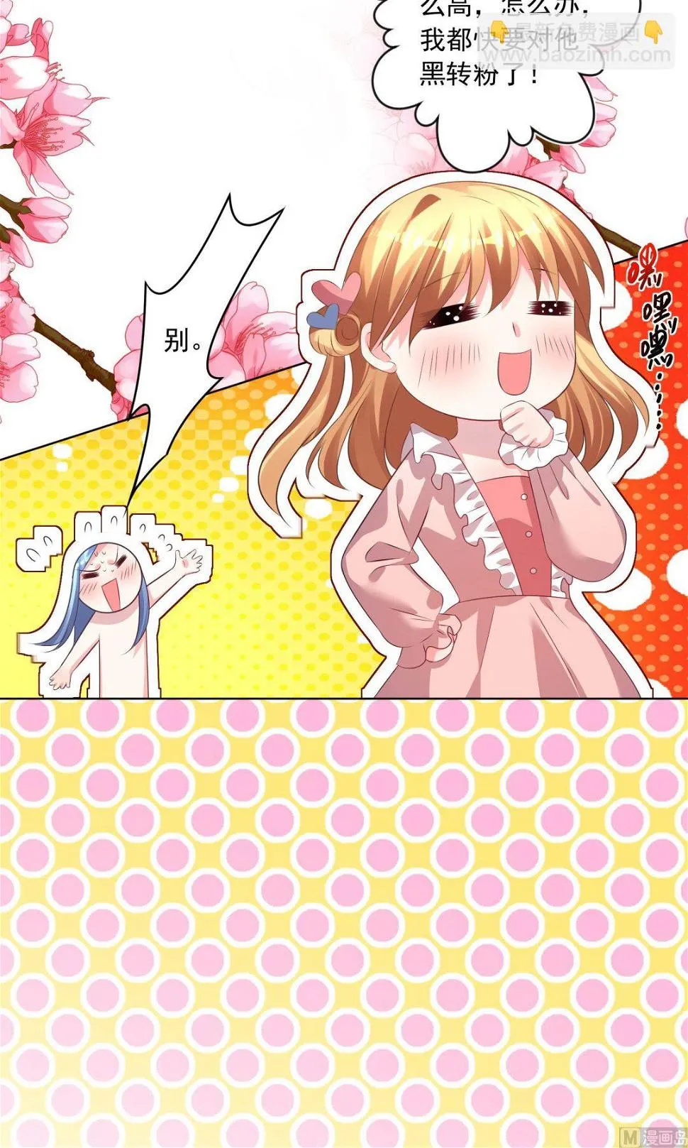 第141话 第12页