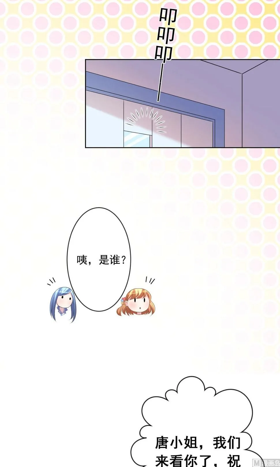 第141话 第13页