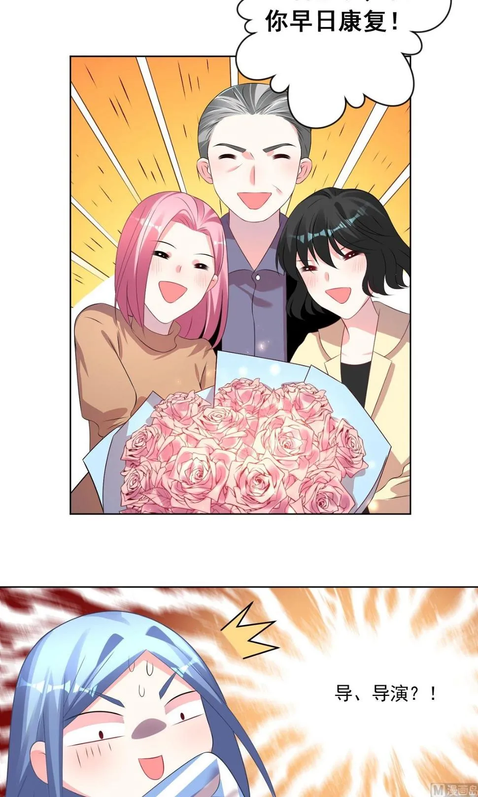 第141话 第14页