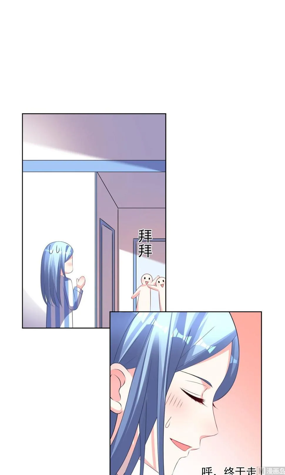 第141话 第16页