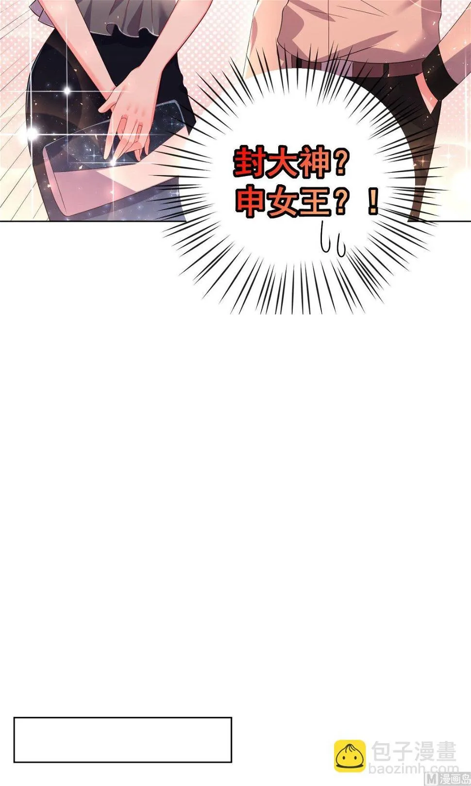 第141话 第19页